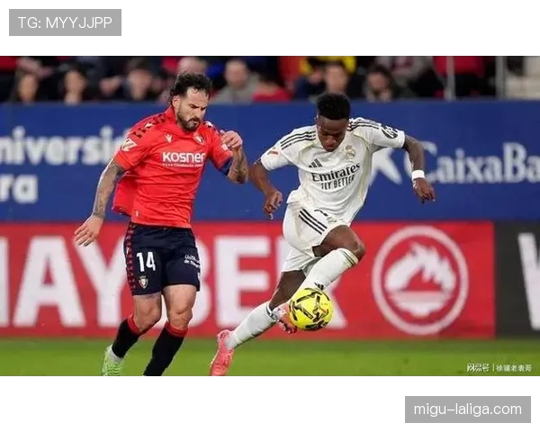 皇马主帅阿韦洛亚赛后复盘客场不敌奥萨苏纳关键转折点